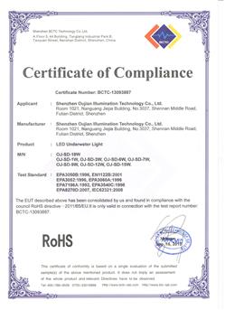 专业提供LED 水下灯类产品RoHS认证服务